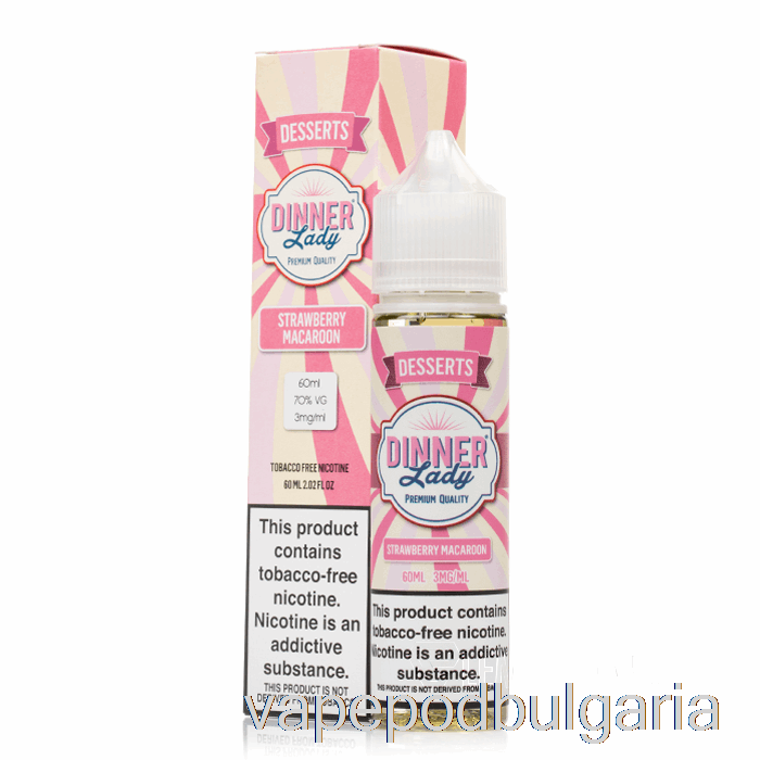 Vape Течности ягодов макарон - Vape Dinner Lady E-liquid - 60ml 0mg